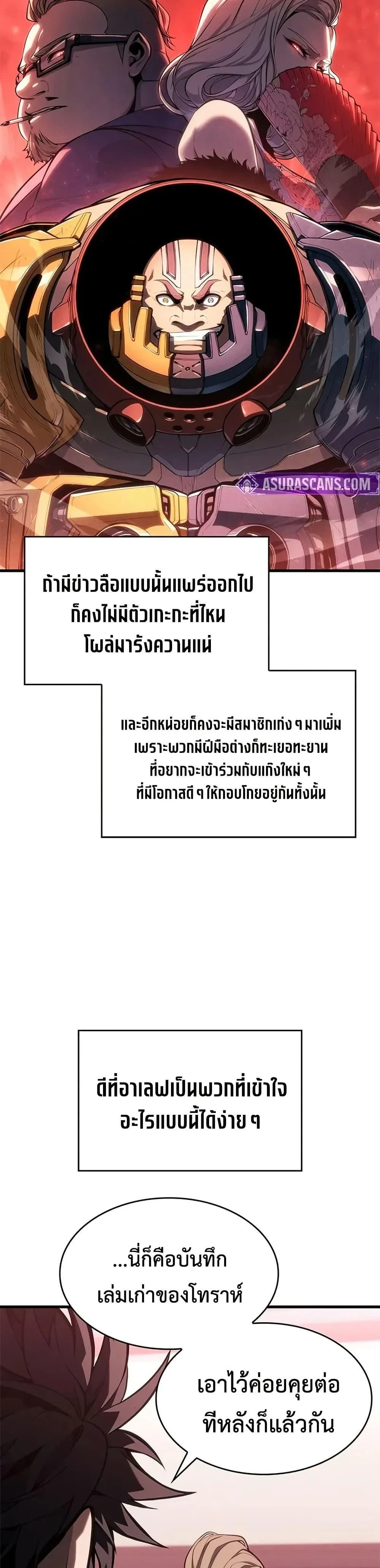 หน้าที่ 30