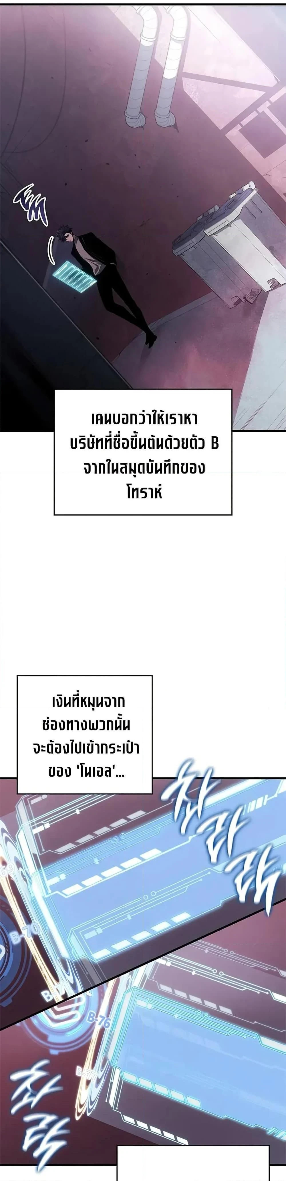 หน้าที่ 39