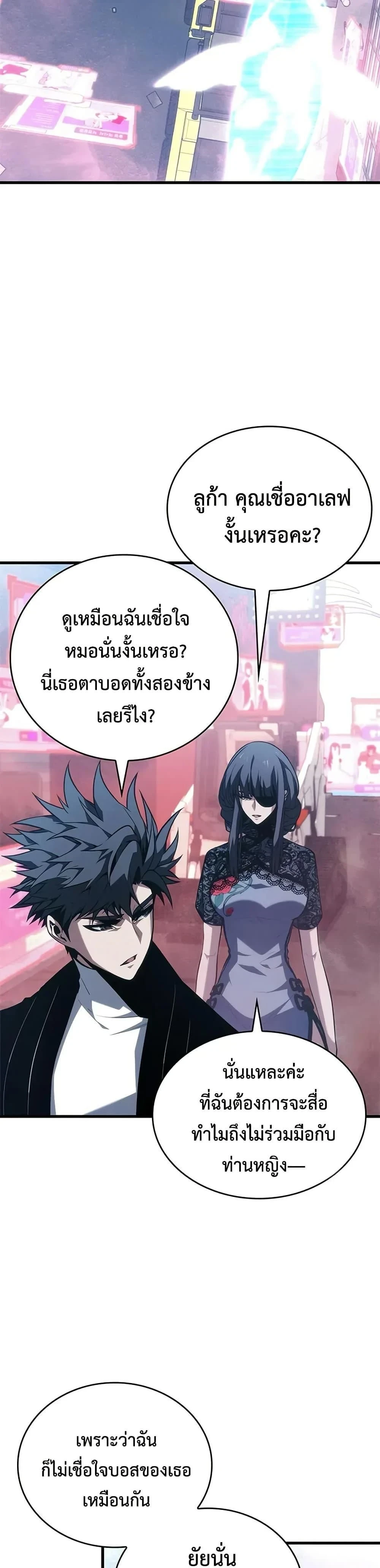หน้าที่ 32