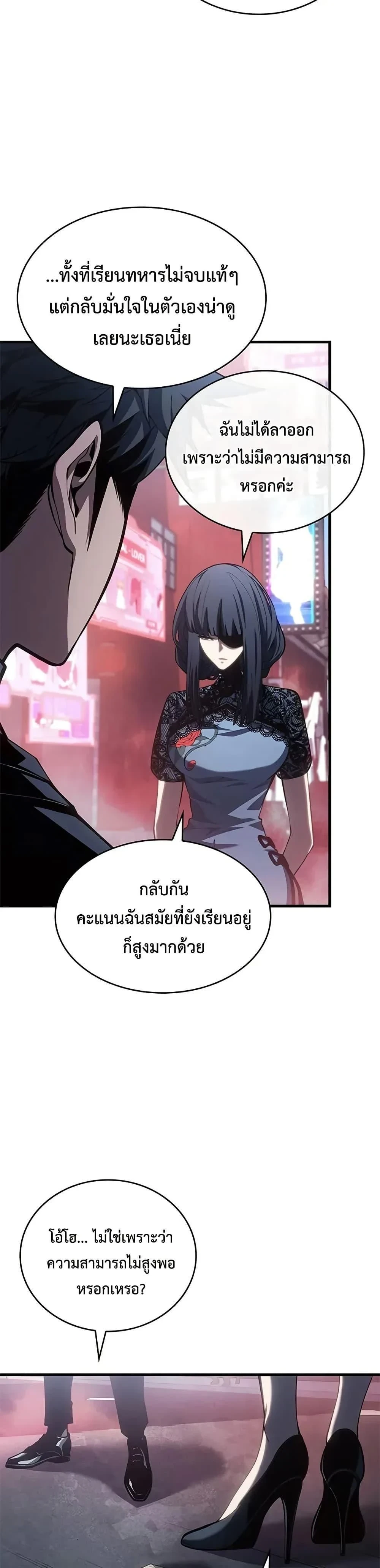 หน้าที่ 36