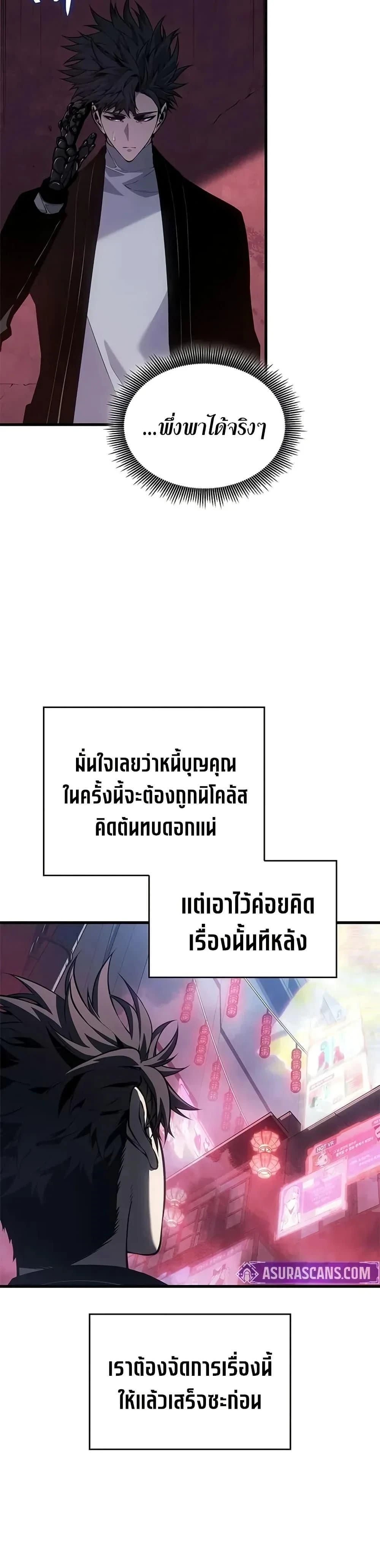 หน้าที่ 46