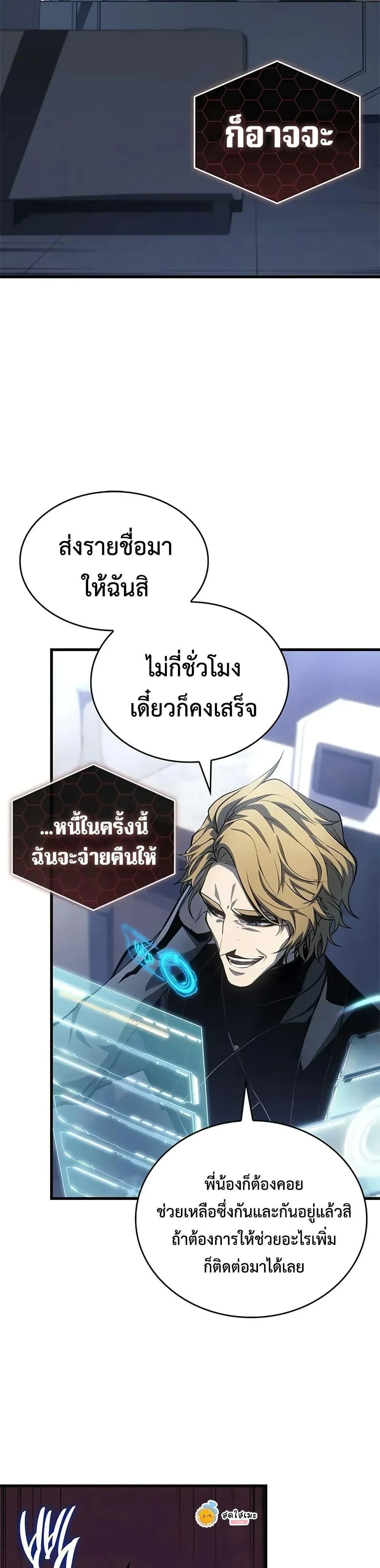 หน้าที่ 45