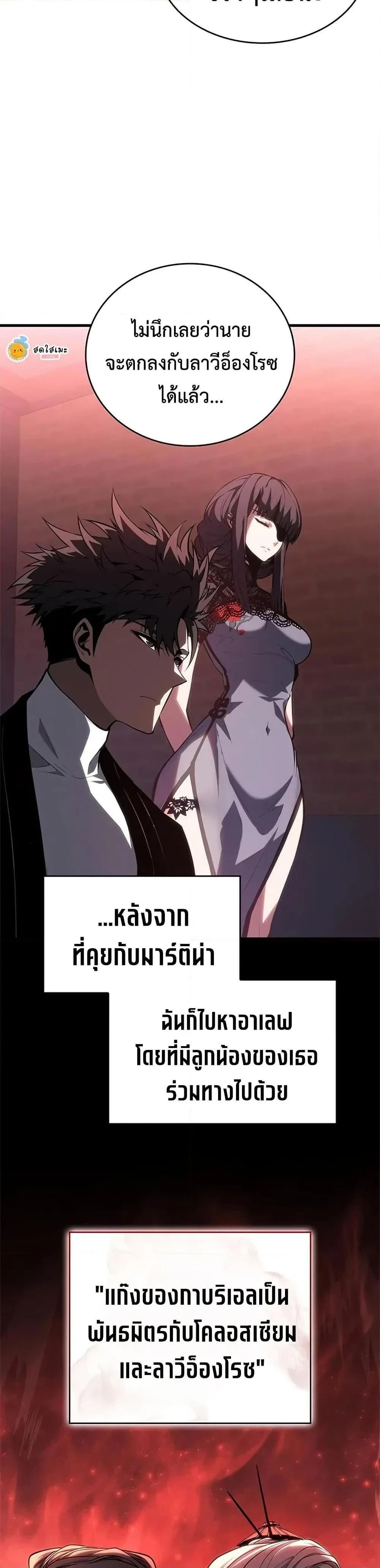 หน้าที่ 29