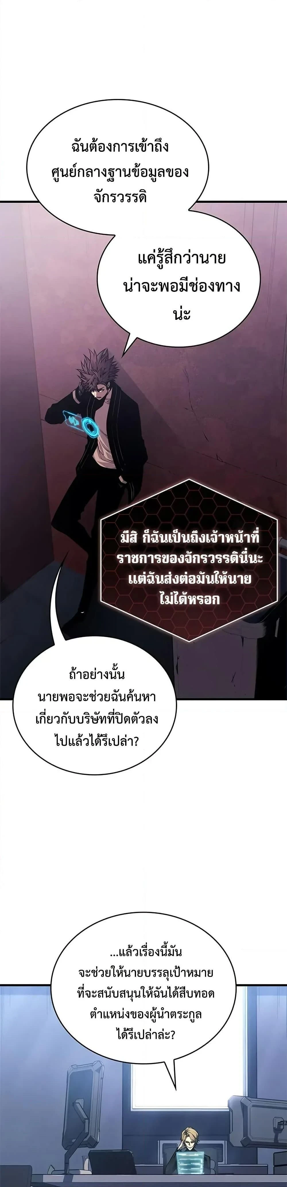 หน้าที่ 44