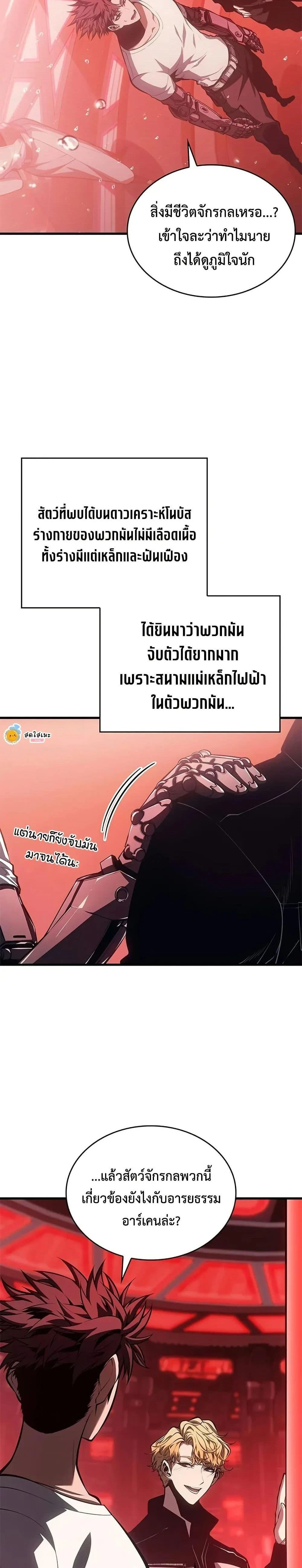 หน้าที่ 18