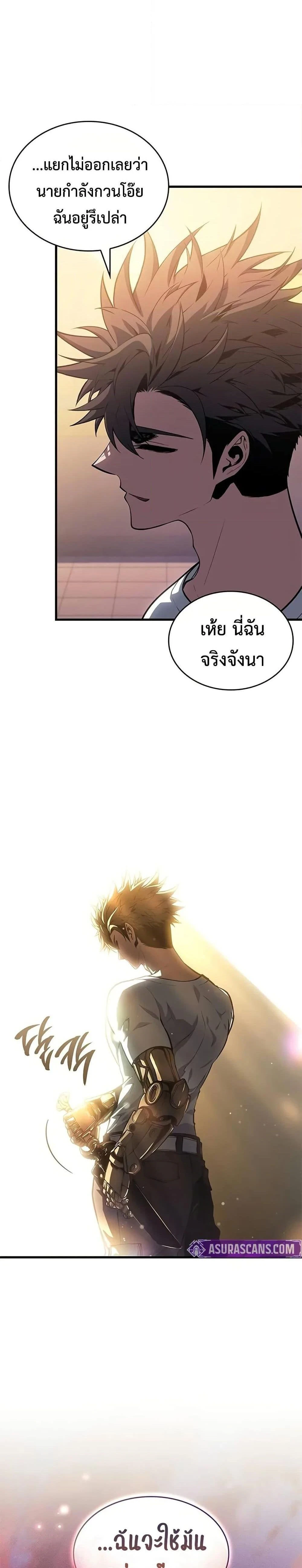 หน้าที่ 28