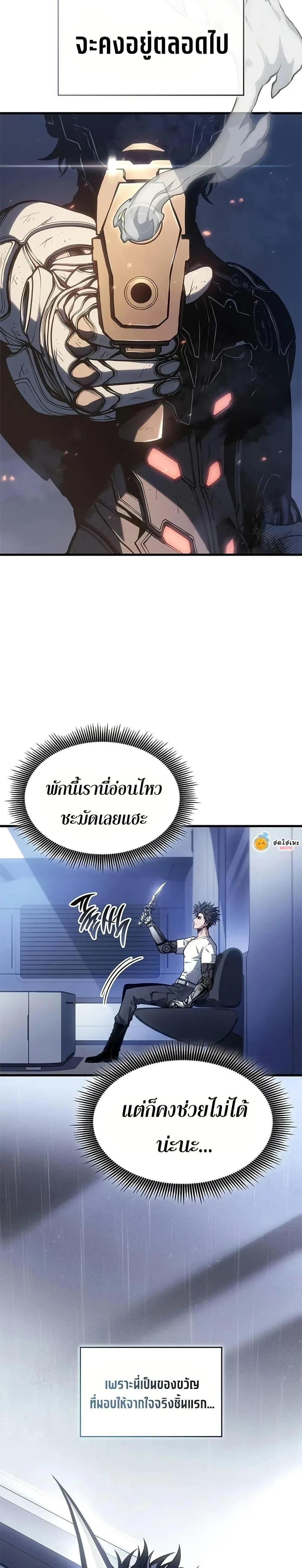 หน้าที่ 33