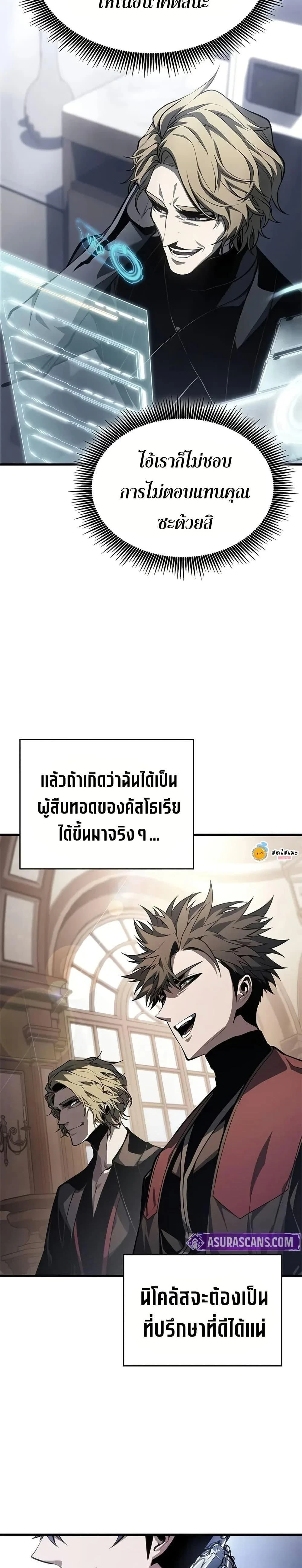 หน้าที่ 37