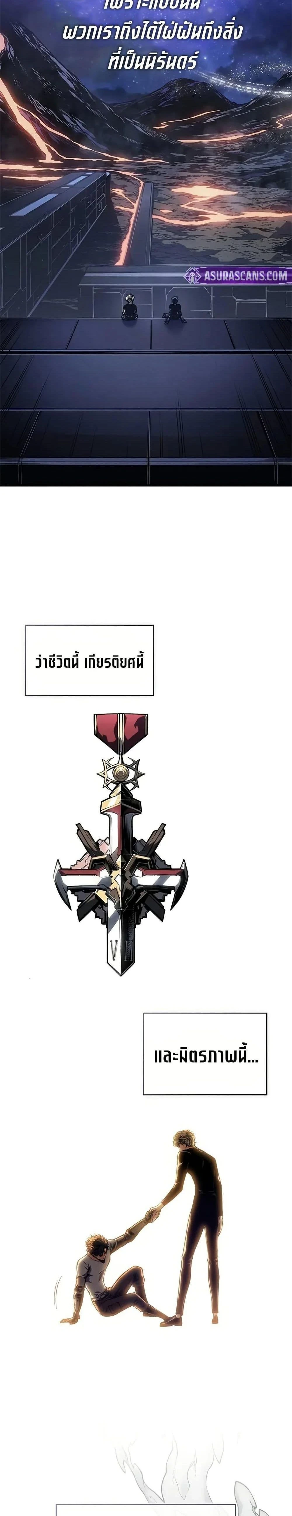 หน้าที่ 32