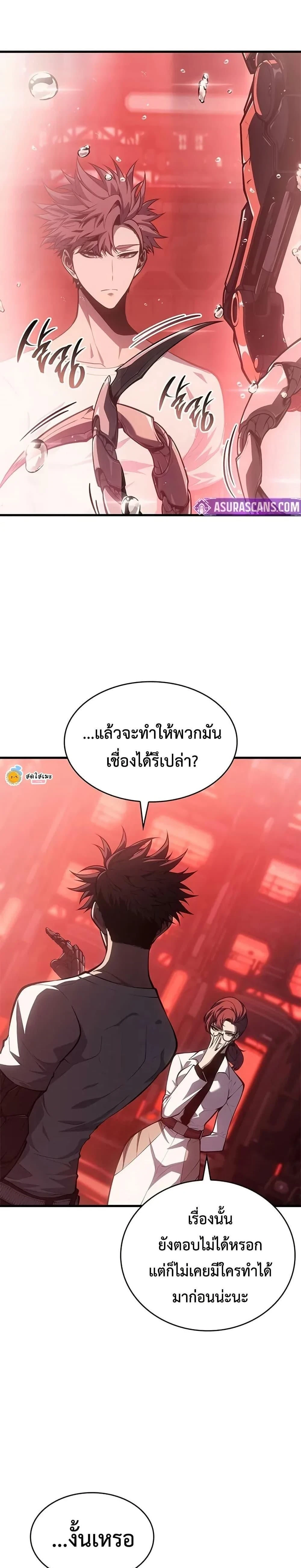 หน้าที่ 21
