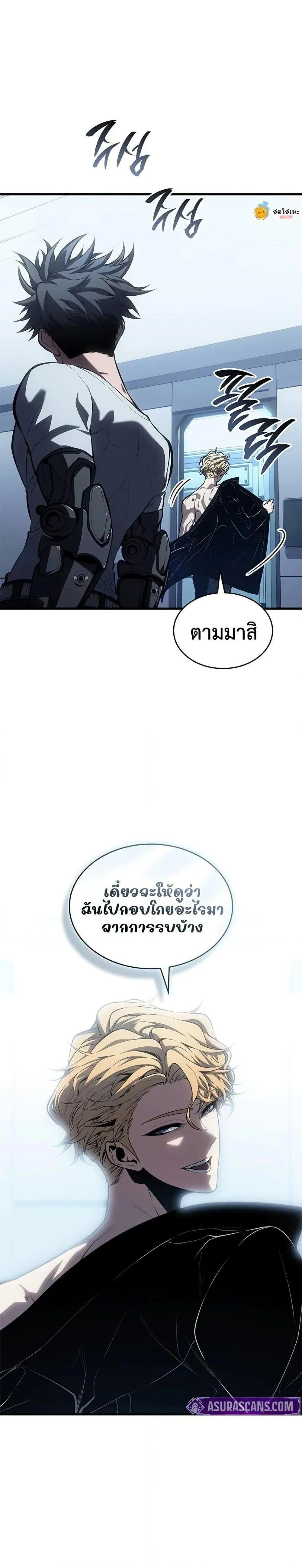 หน้าที่ 16