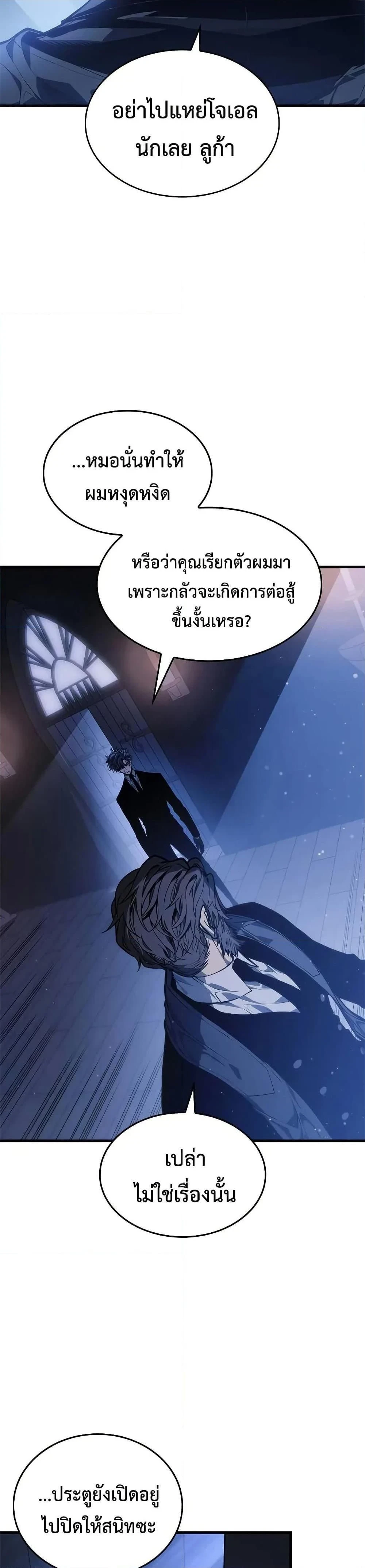 หน้าที่ 27