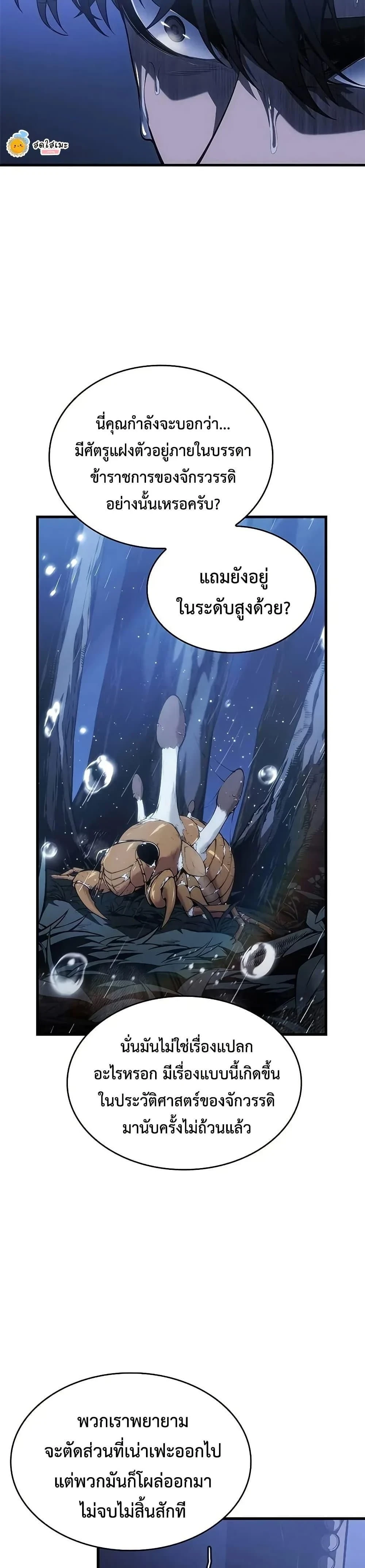หน้าที่ 38