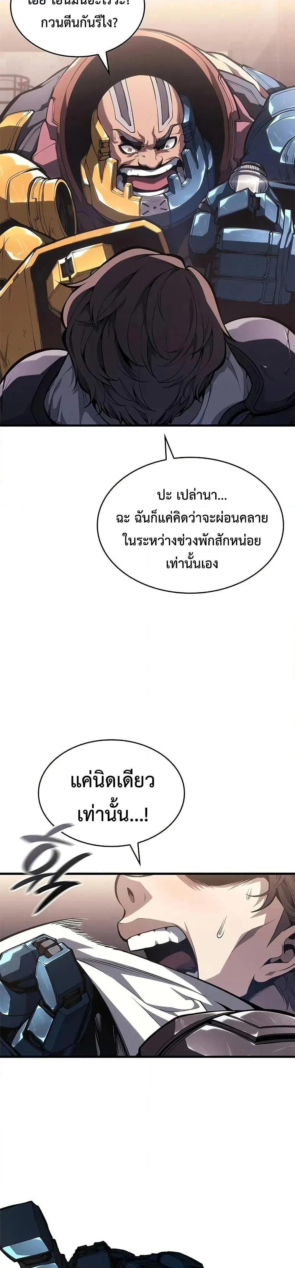 หน้าที่ 44