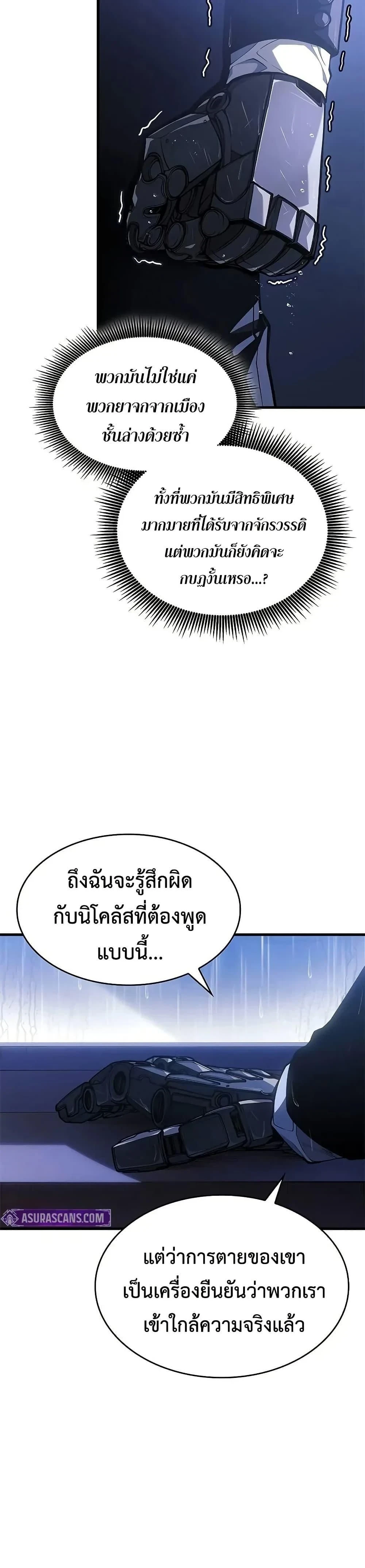หน้าที่ 39