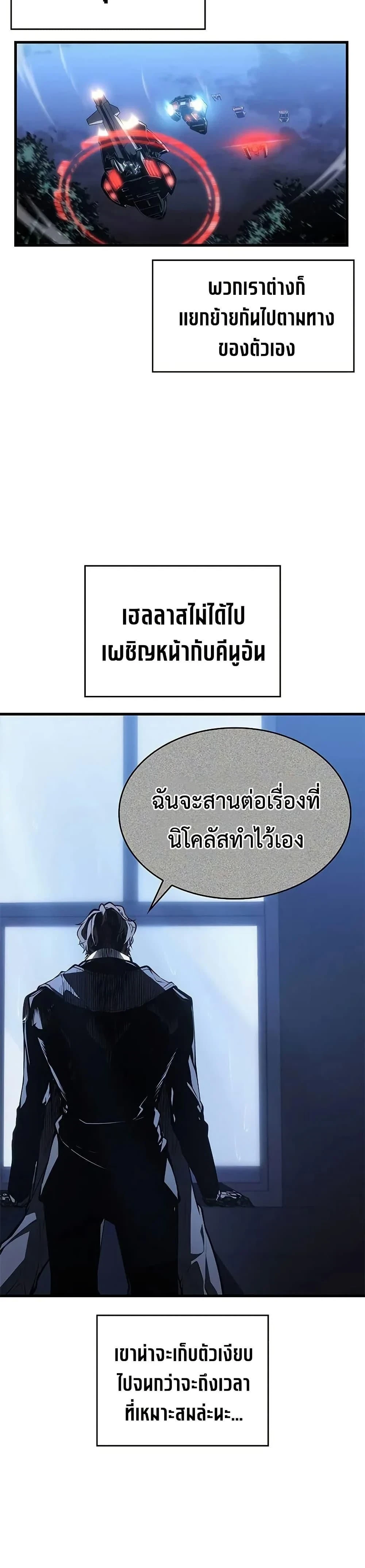 หน้าที่ 42