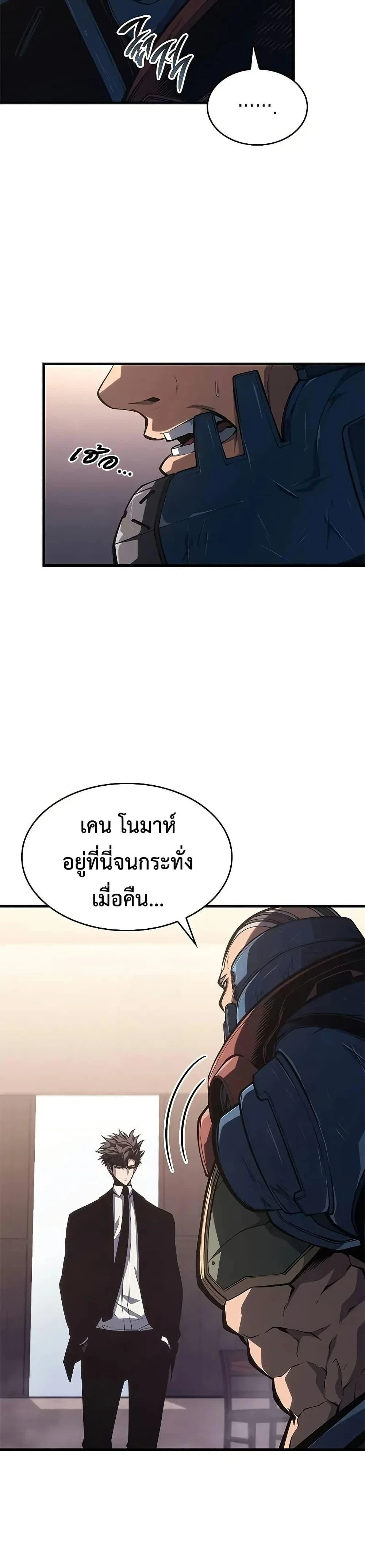 หน้าที่ 49