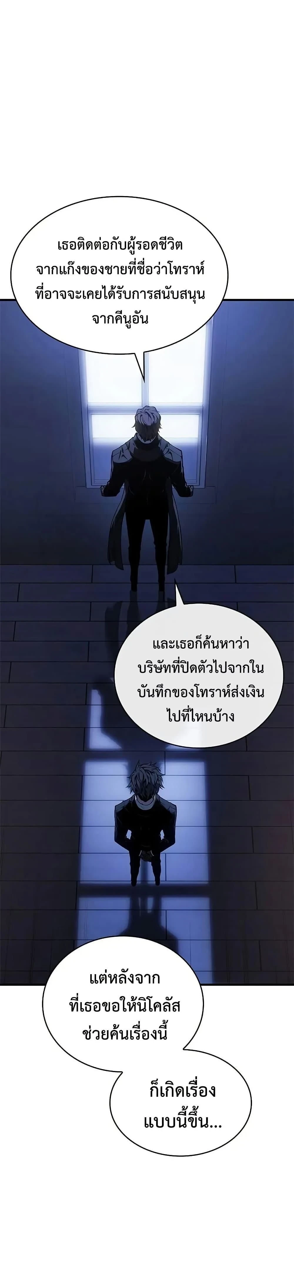 หน้าที่ 32
