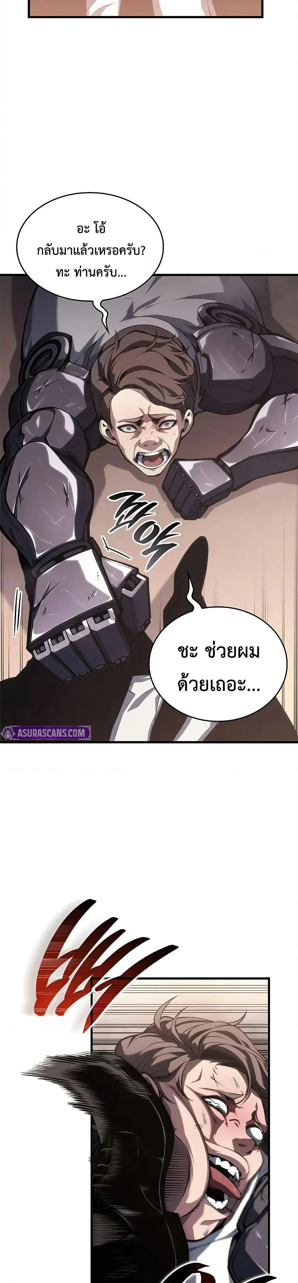 หน้าที่ 46