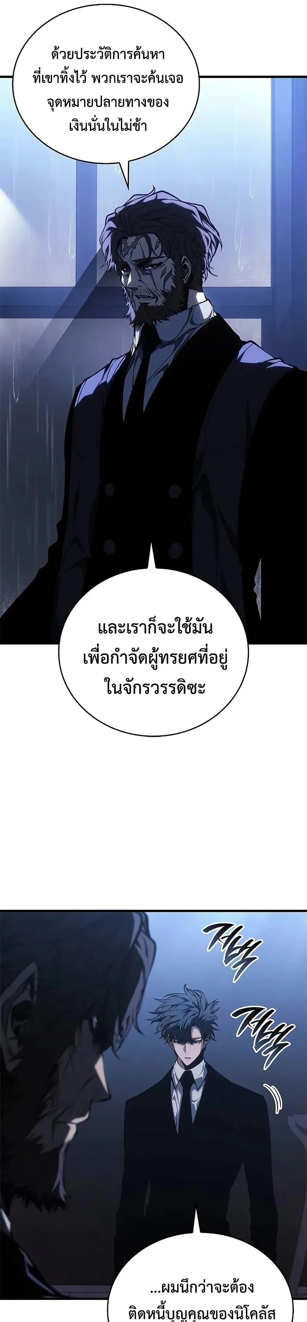 หน้าที่ 40