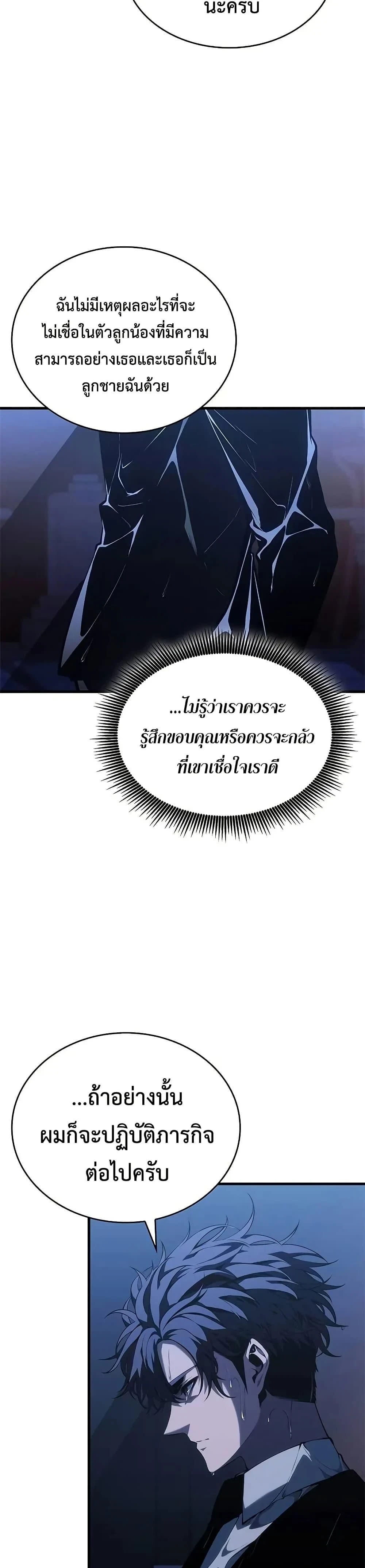 หน้าที่ 36