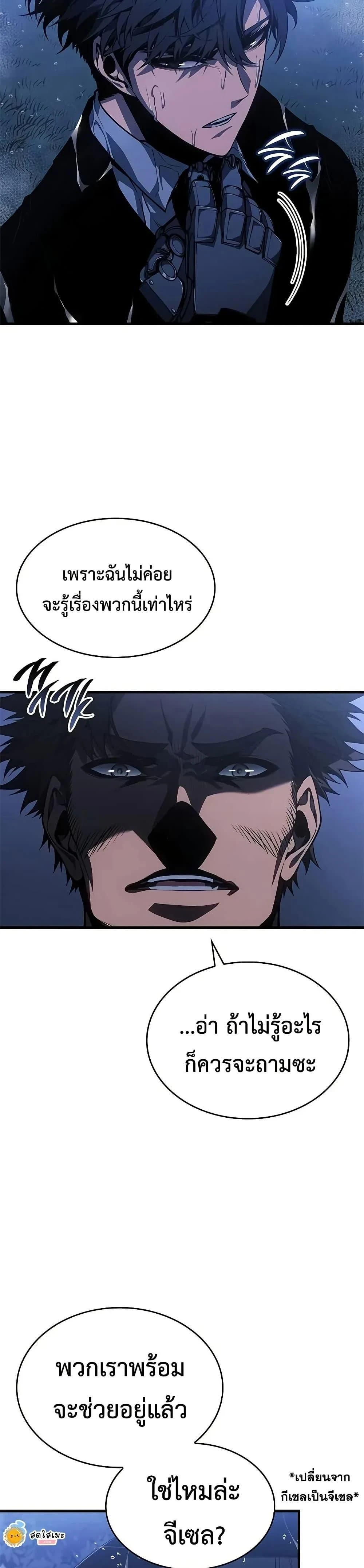 หน้าที่ 18