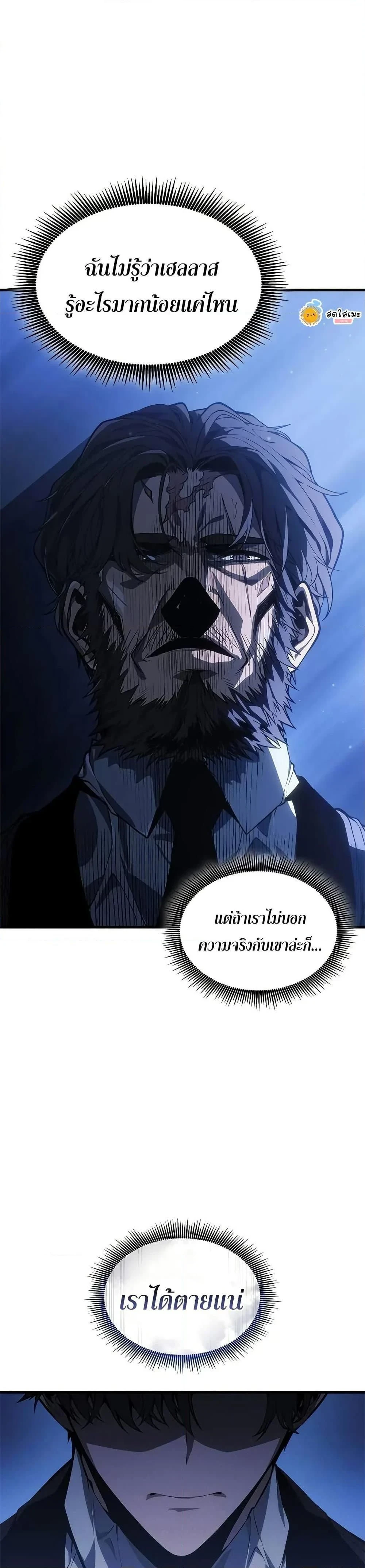 หน้าที่ 30