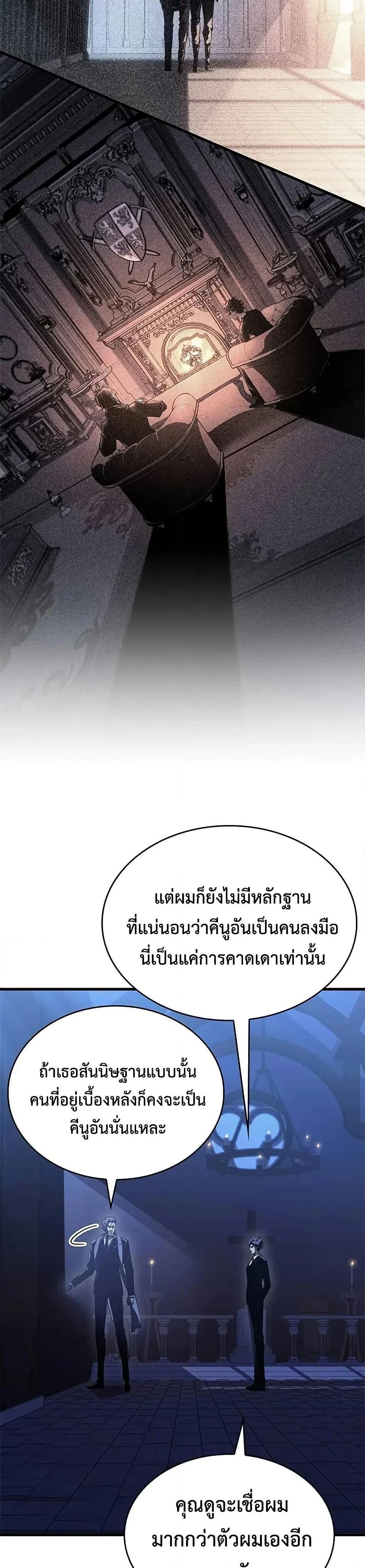 หน้าที่ 35