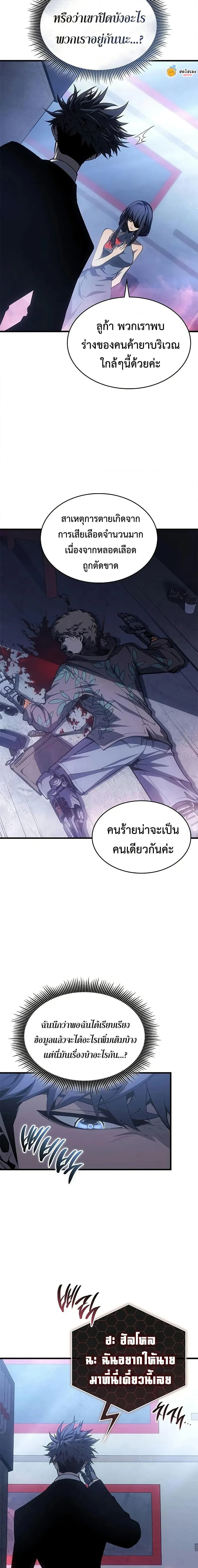หน้าที่ 22