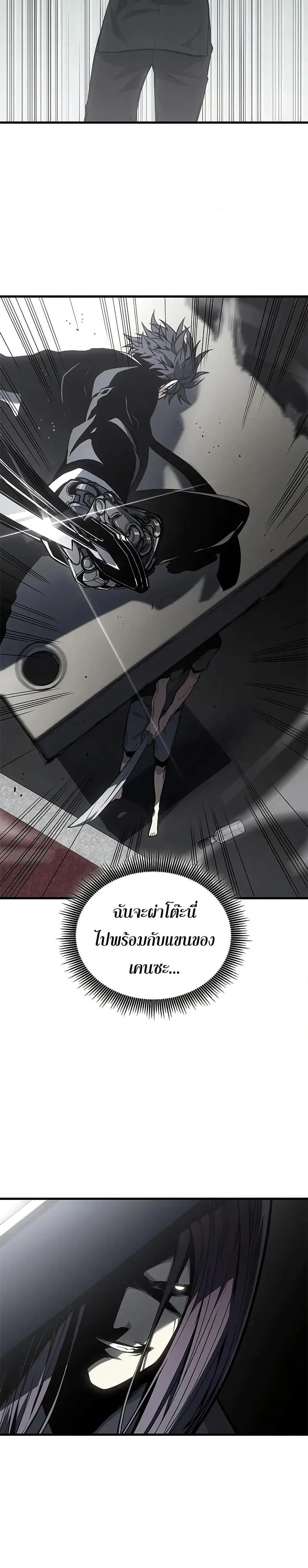 หน้าที่ 31