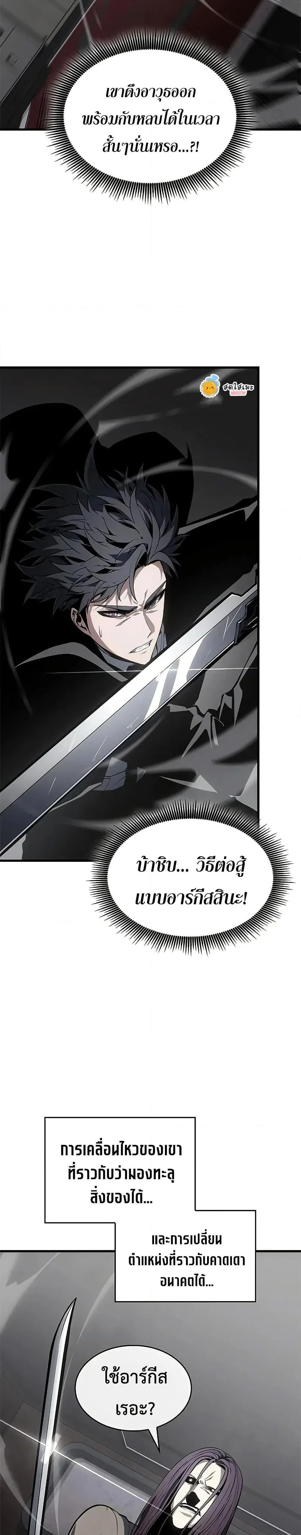 หน้าที่ 34