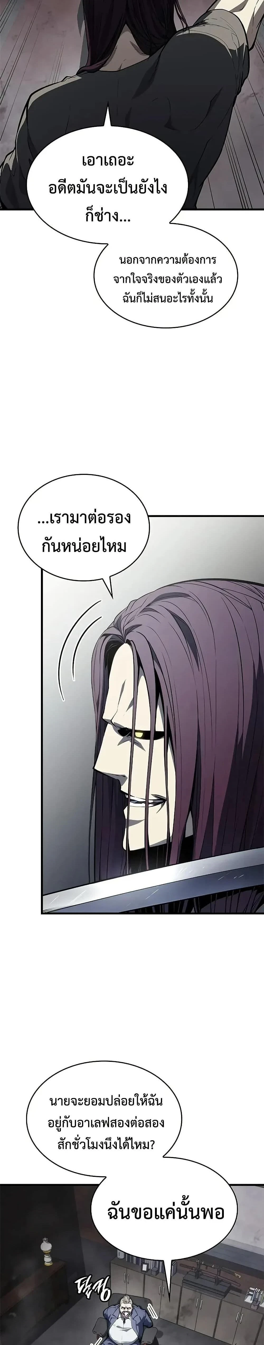 หน้าที่ 36