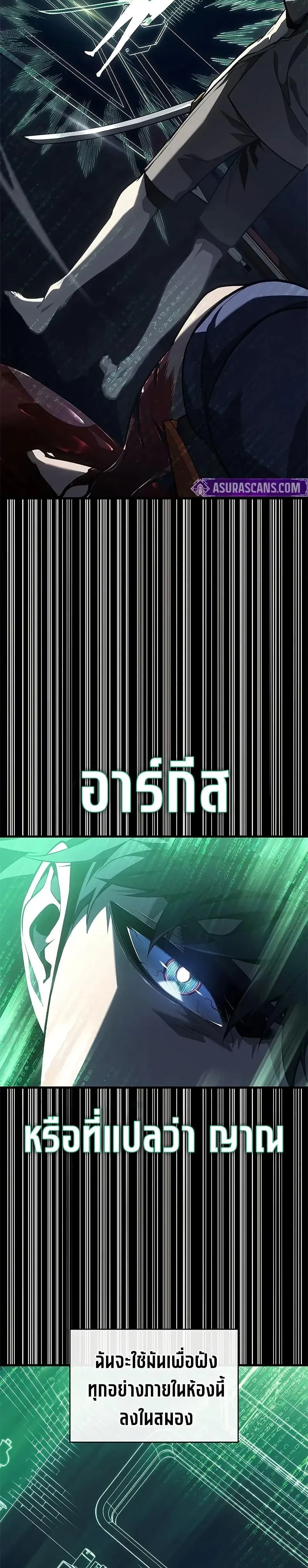 หน้าที่ 27