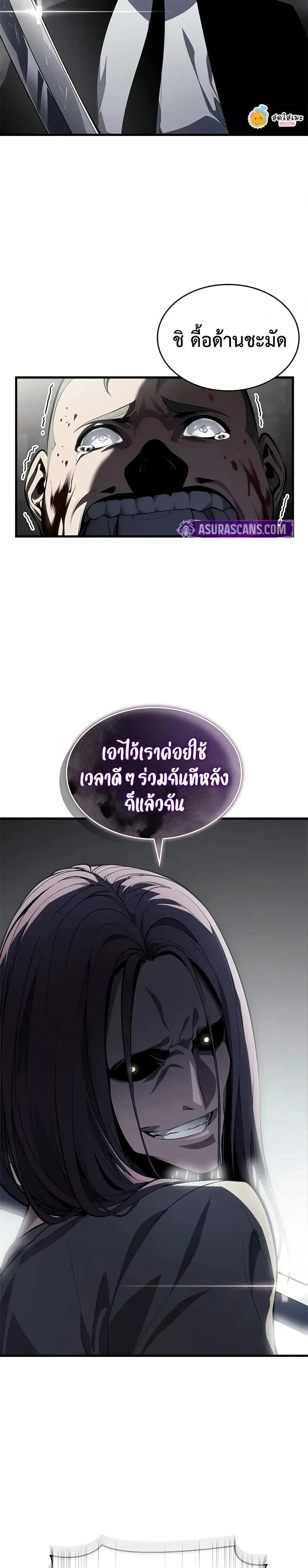 หน้าที่ 38