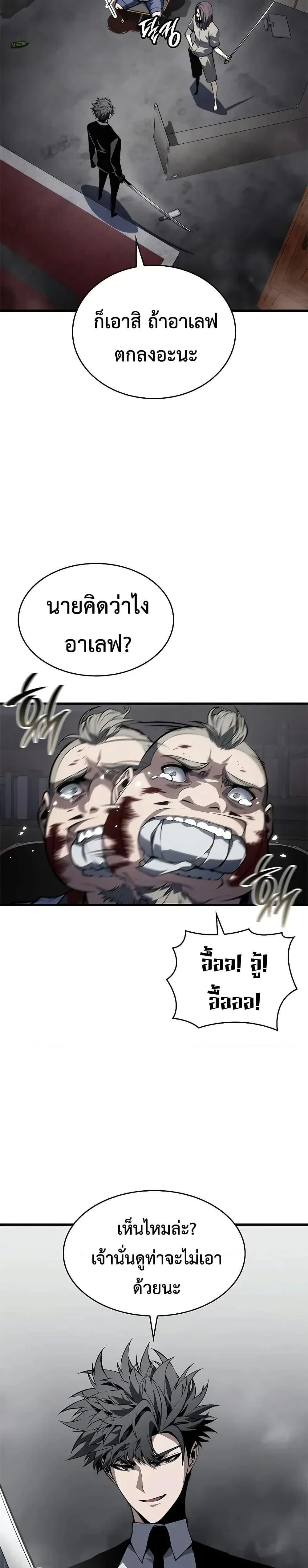 หน้าที่ 37