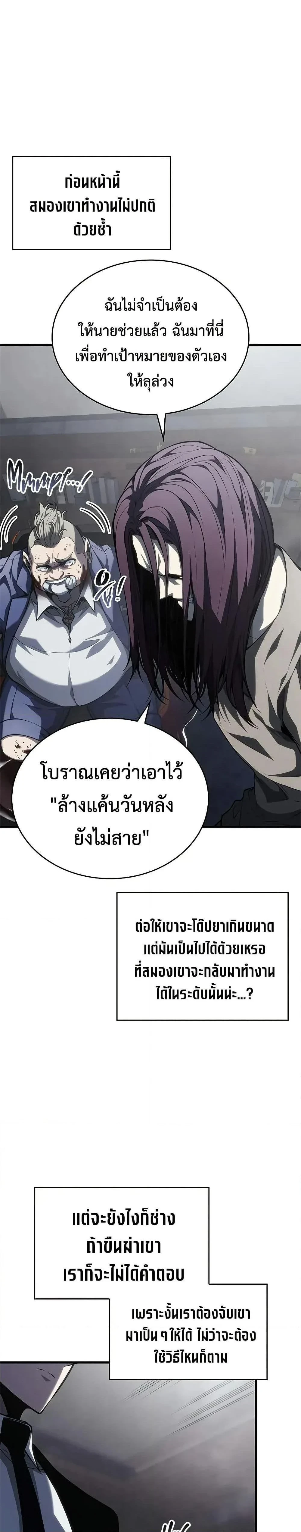 หน้าที่ 20