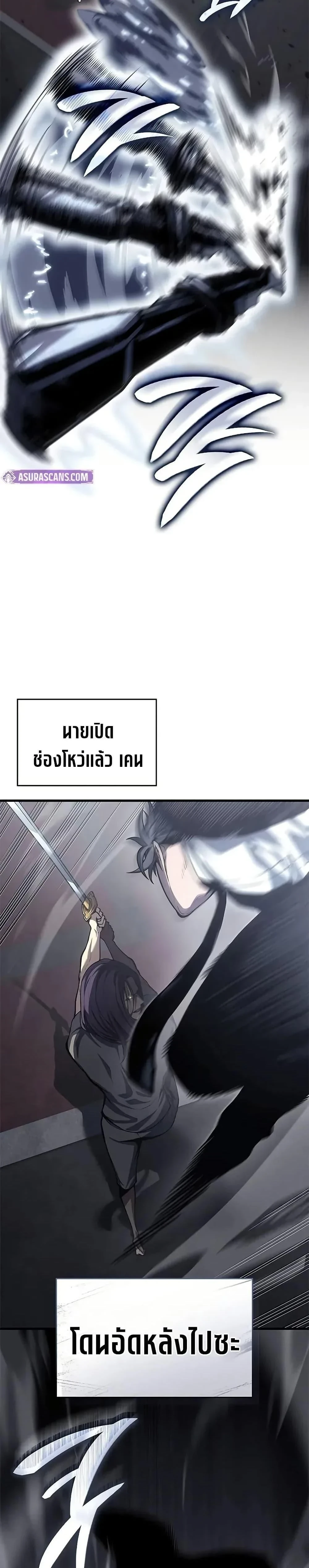 หน้าที่ 25