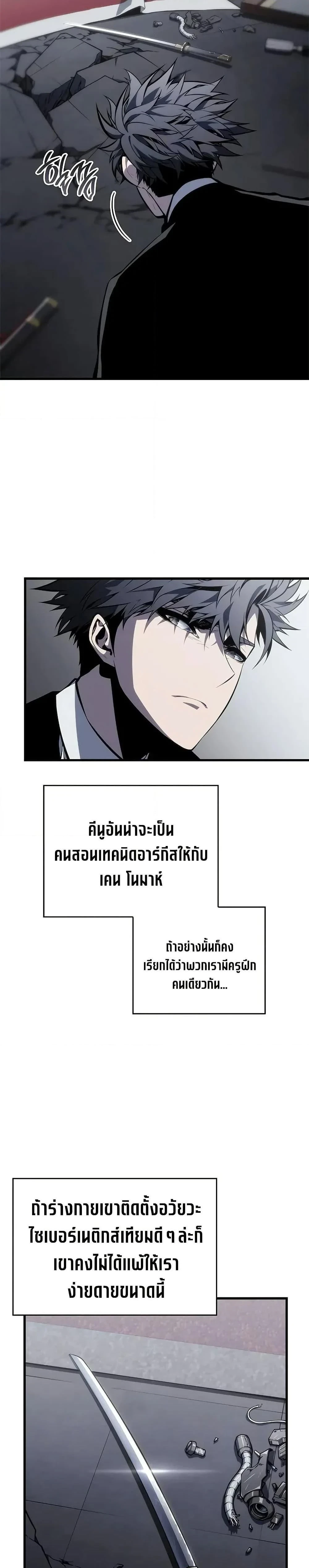 หน้าที่ 37