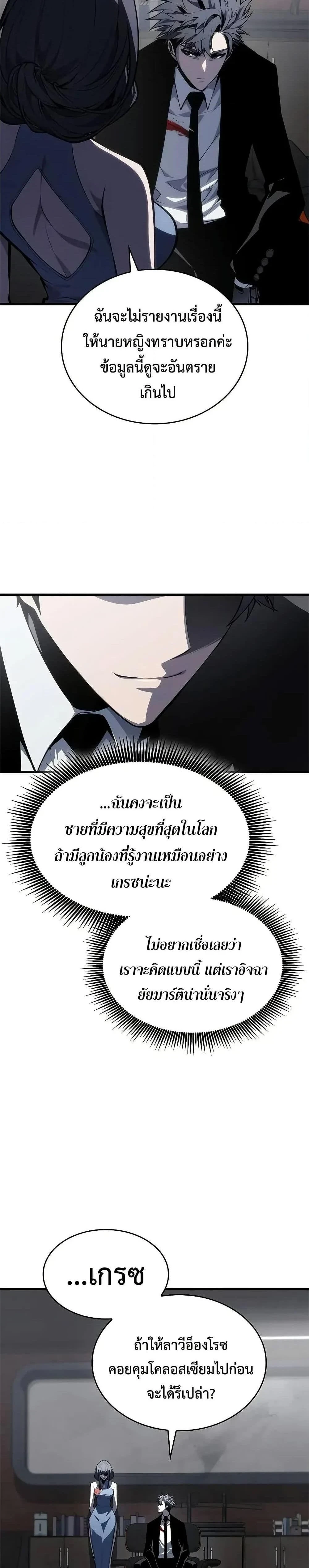 หน้าที่ 32
