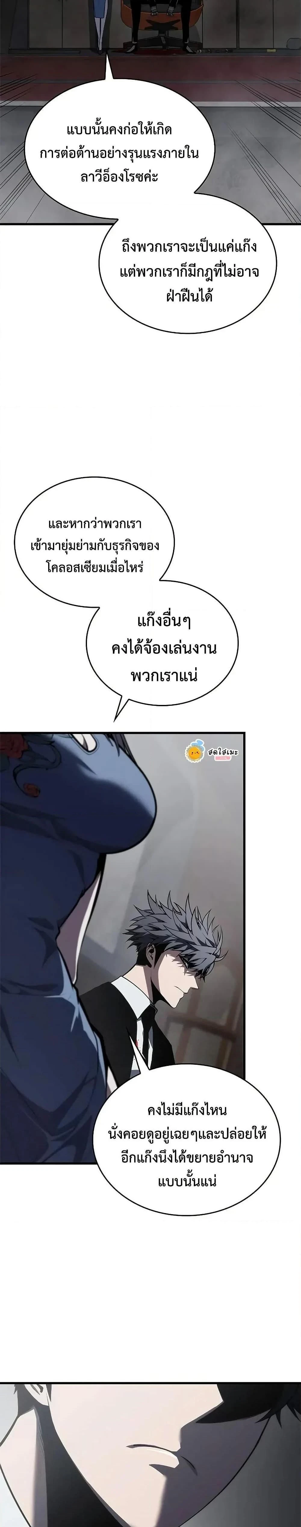 หน้าที่ 33