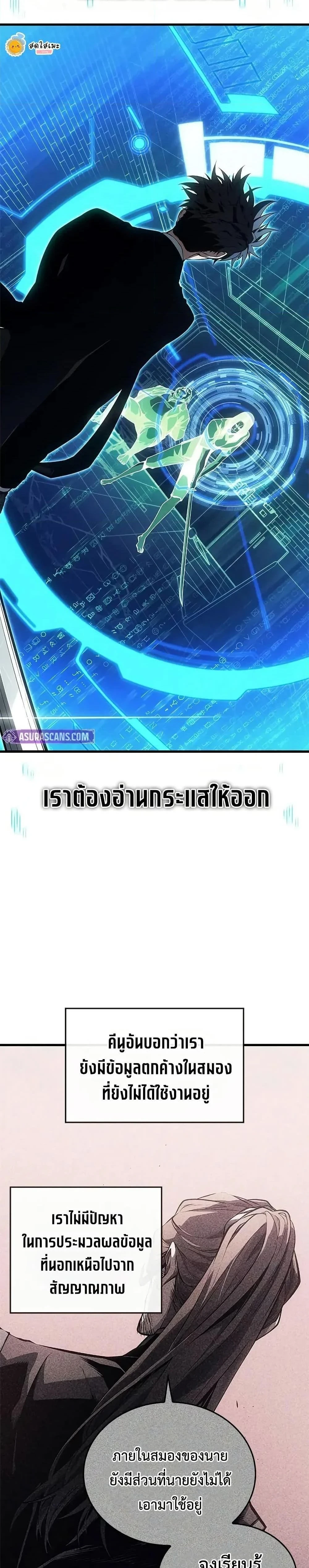 หน้าที่ 12