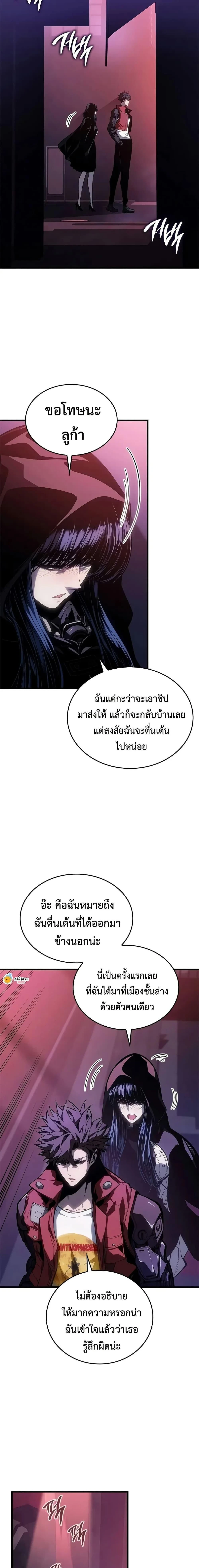 หน้าที่ 19
