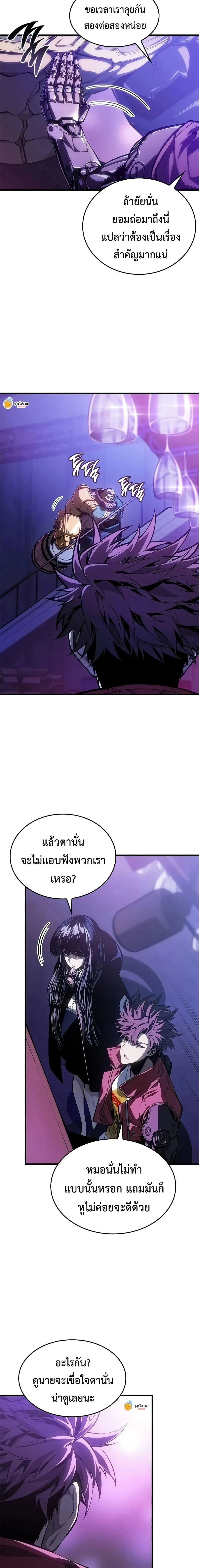 หน้าที่ 10