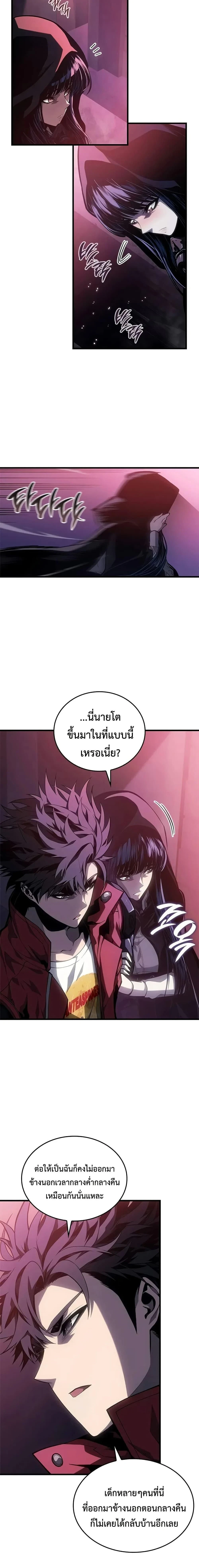 หน้าที่ 20