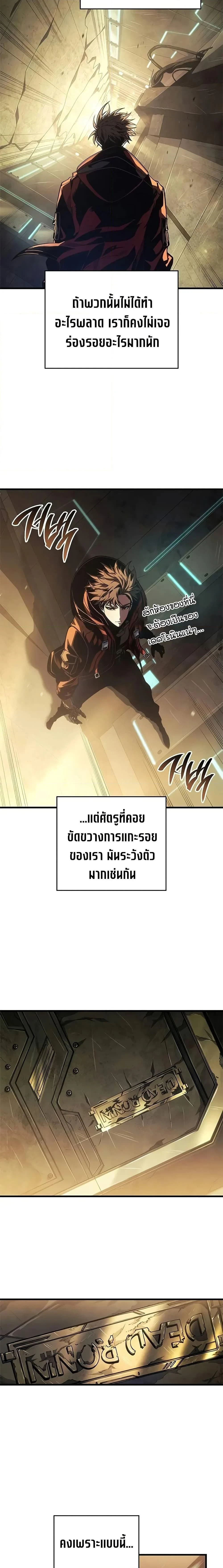 หน้าที่ 15