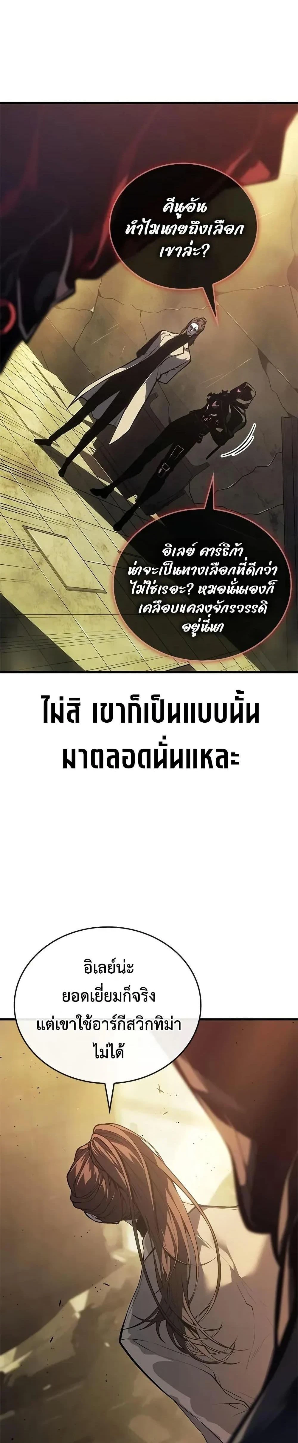 หน้าที่ 36