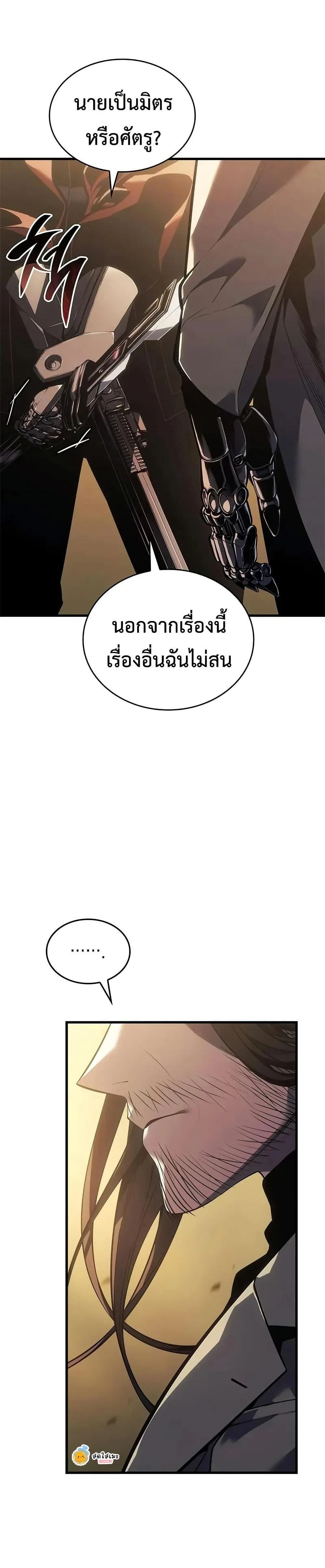 หน้าที่ 34