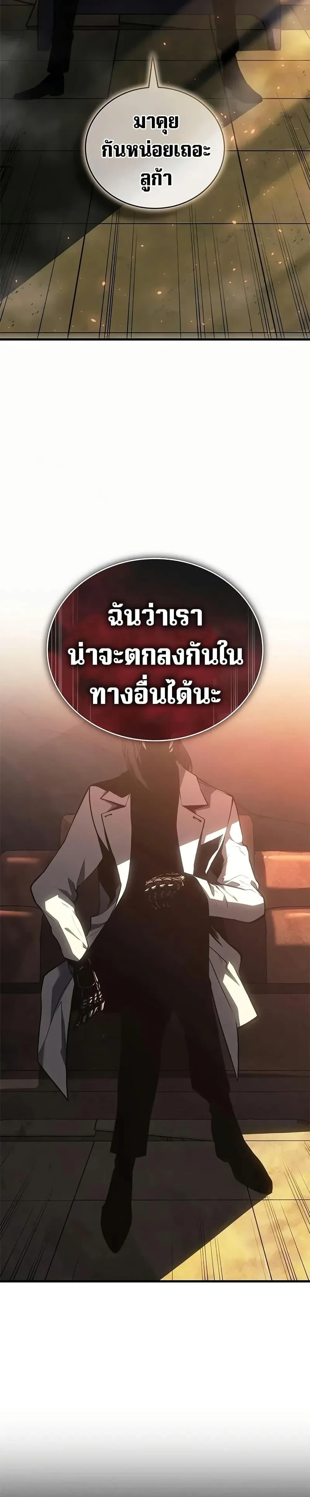 หน้าที่ 39