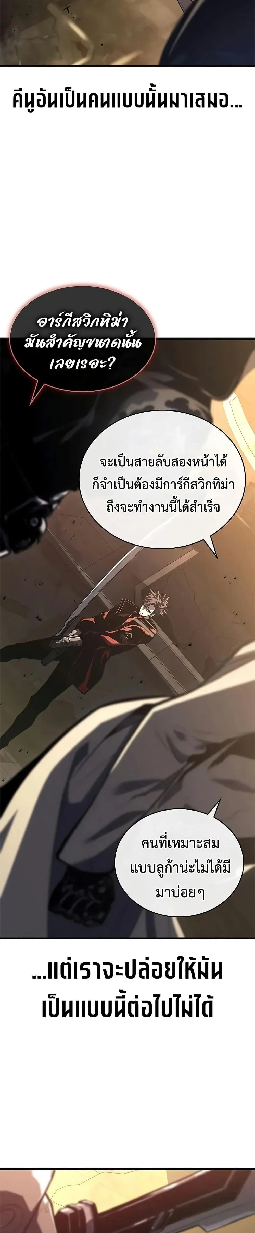 หน้าที่ 37