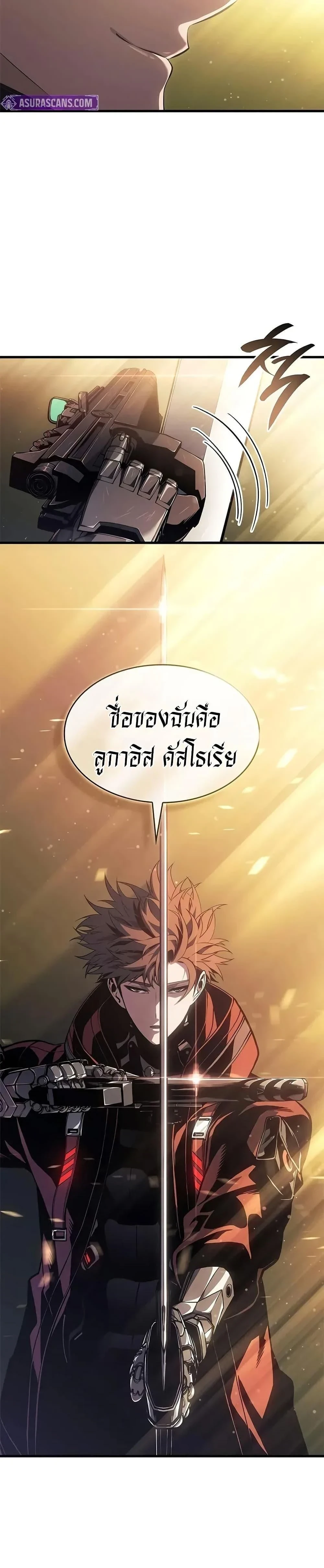 หน้าที่ 27